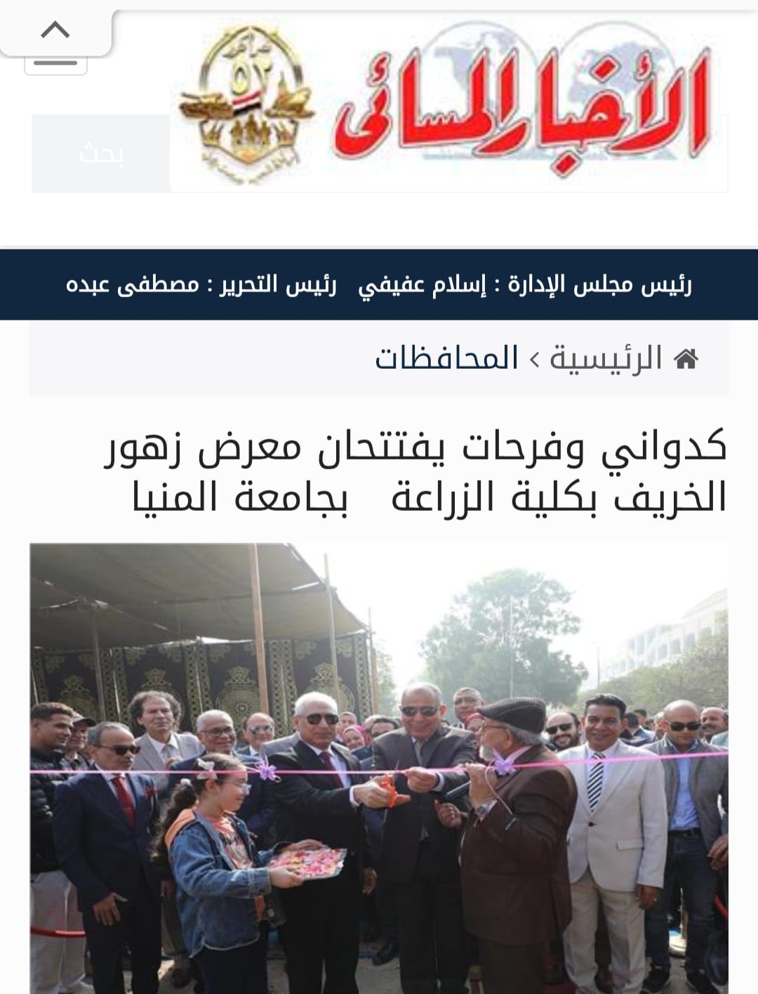 News
