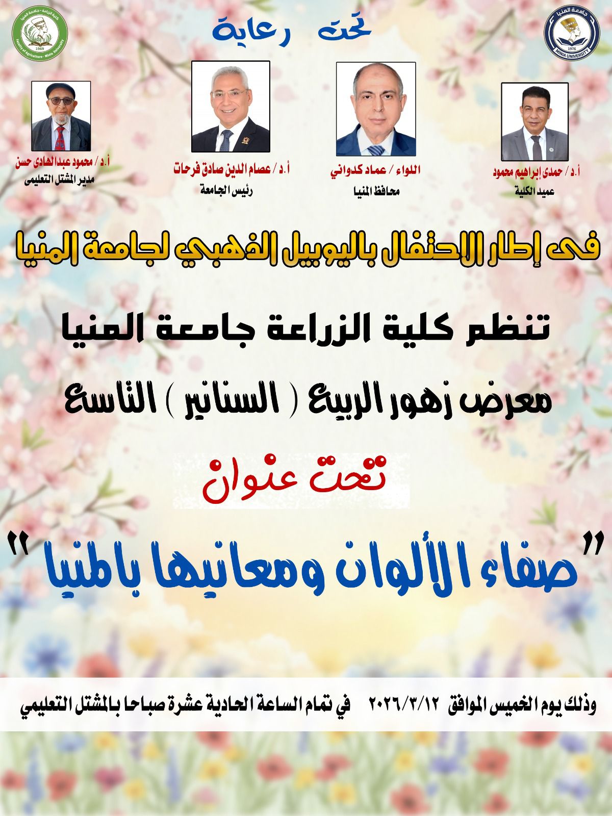 News